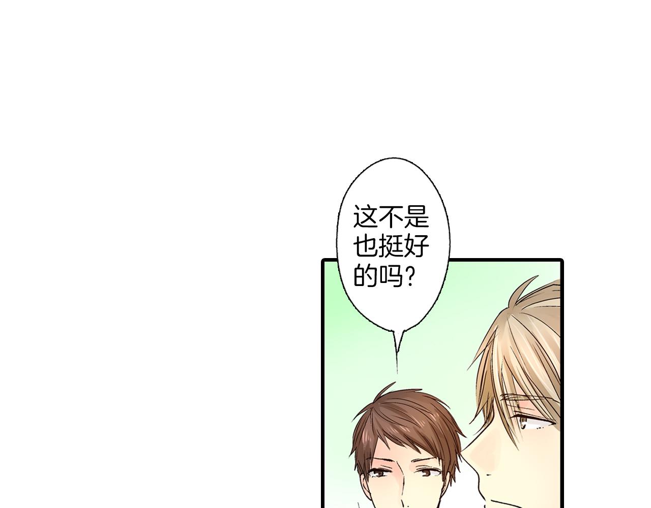 第12话 我很担心你！16