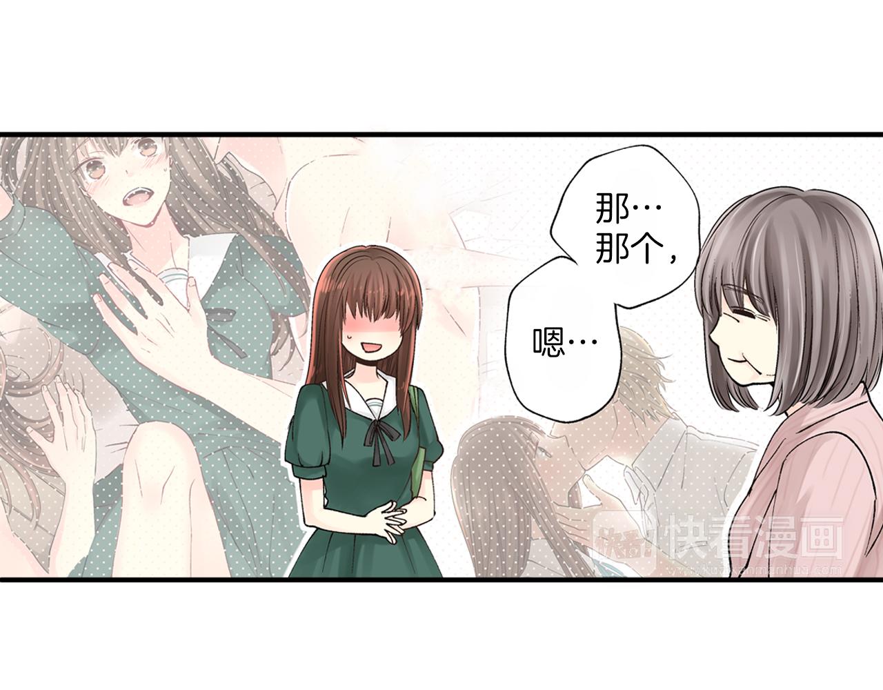 第9话 约会？？？39