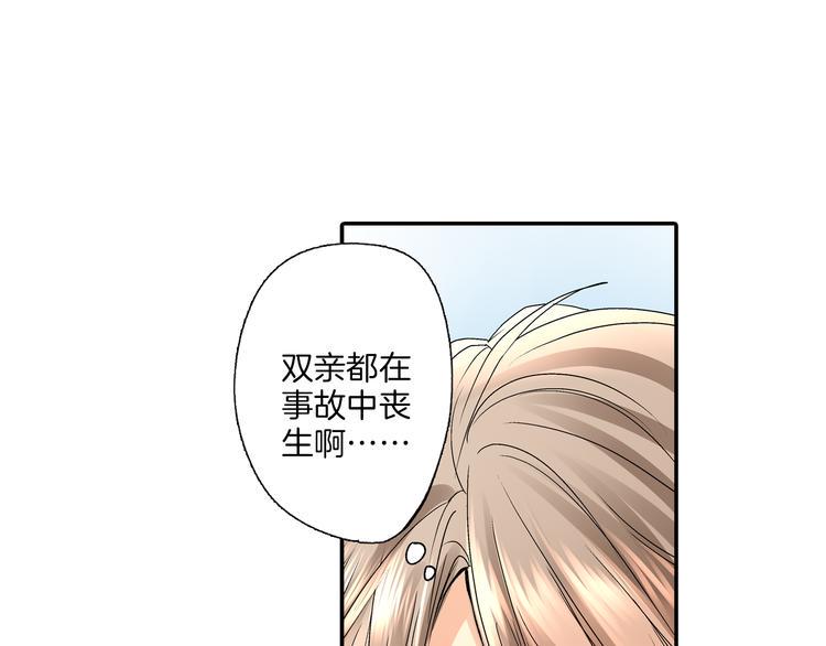 第3话 总有人会懂你149