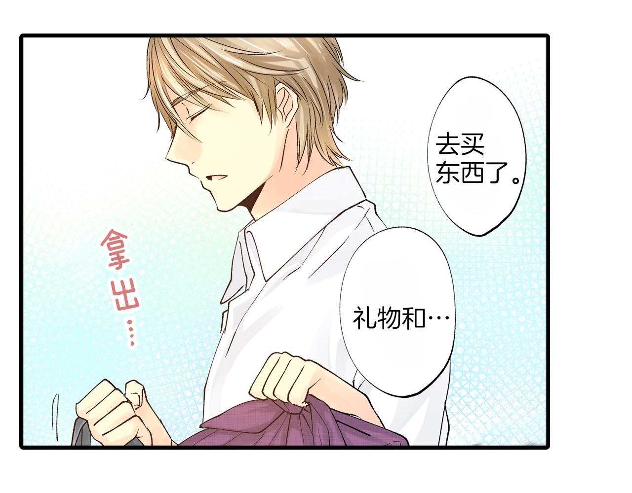 第9话 约会？？？72