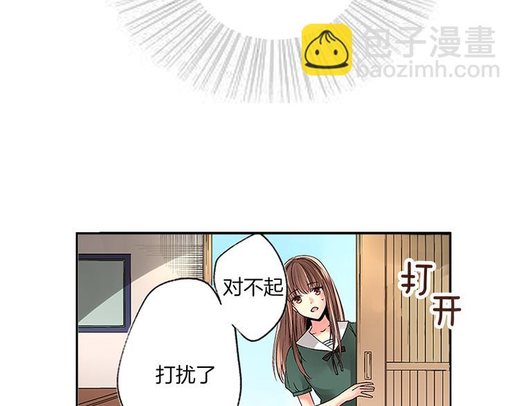 第1话 混乱的相遇15