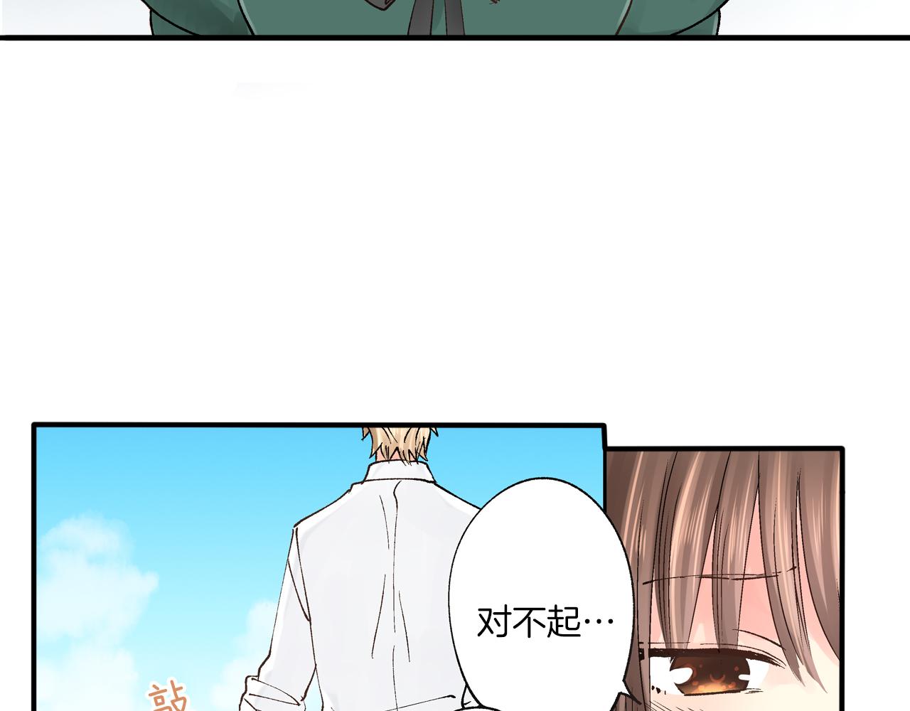 第10话 情愫在心底裂开61