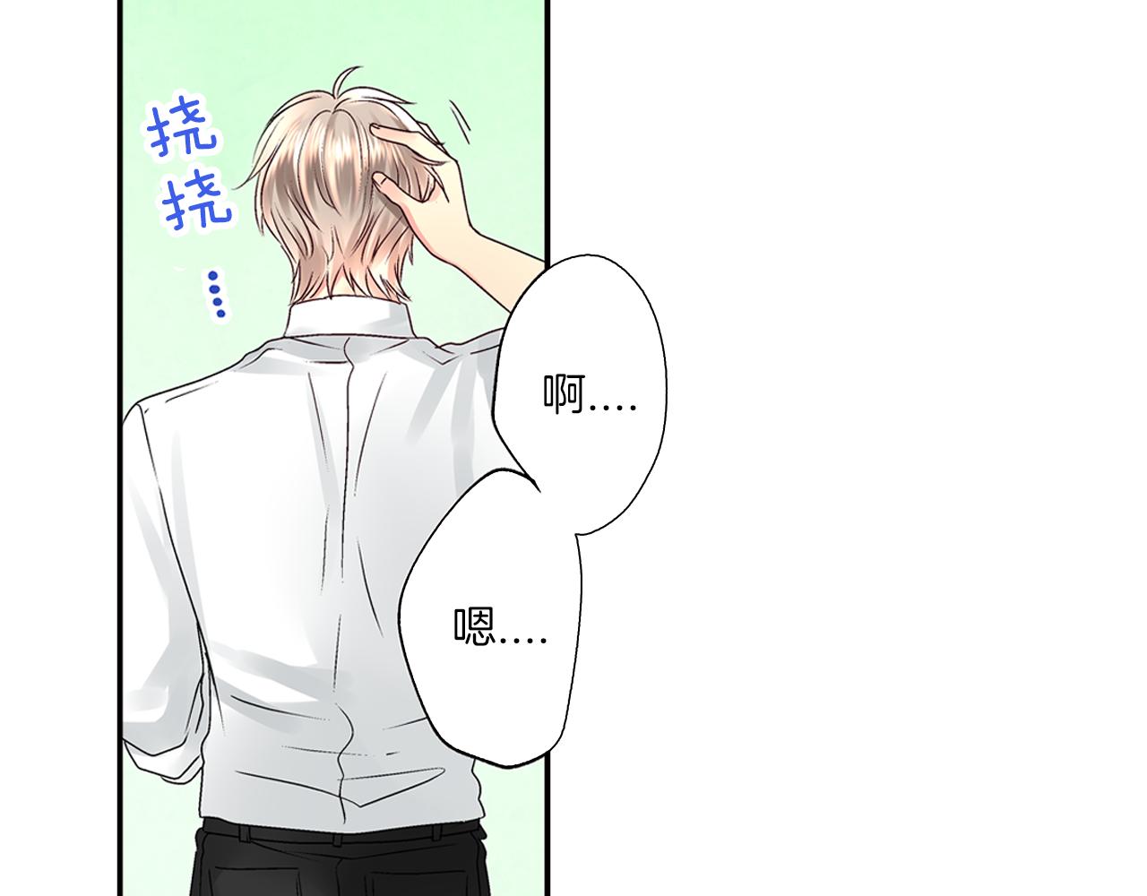 第4话 当一个小孩子就可以65