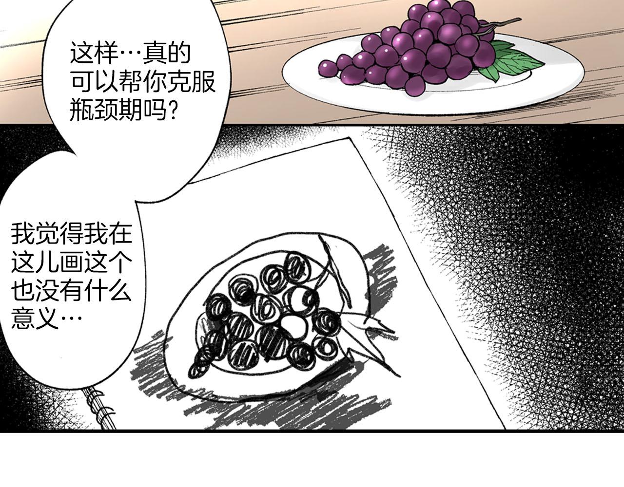 第8话 重叠的记忆6