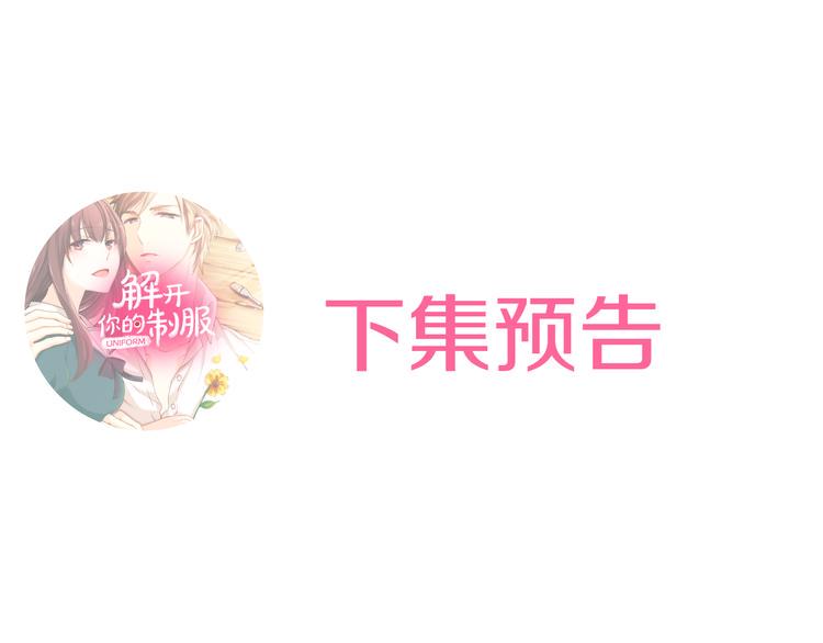 第3话 总有人会懂你158