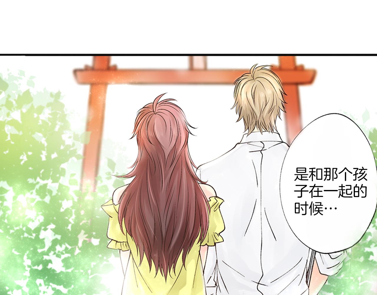 第9话 约会？？？62