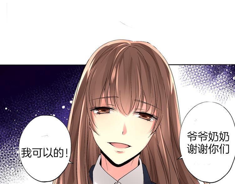 第1话 混乱的相遇6