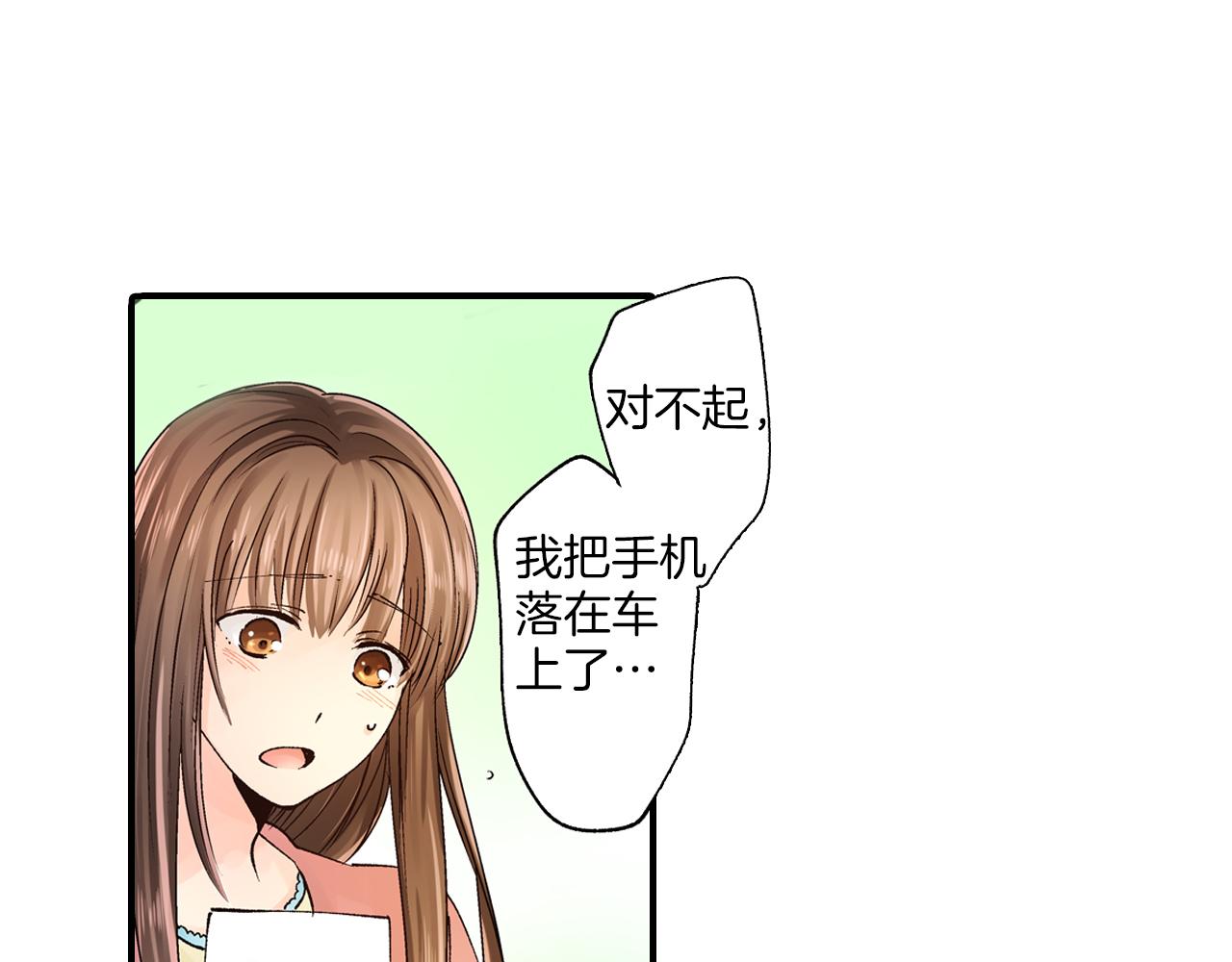 第12话 我很担心你！59