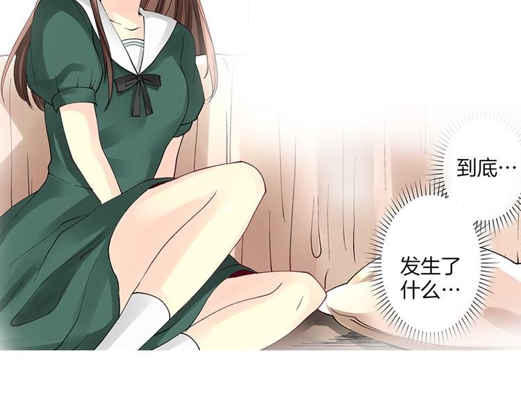 第1话 混乱的相遇70