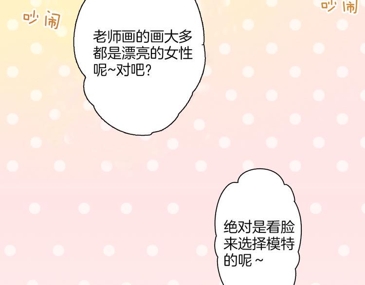 第3话 总有人会懂你98
