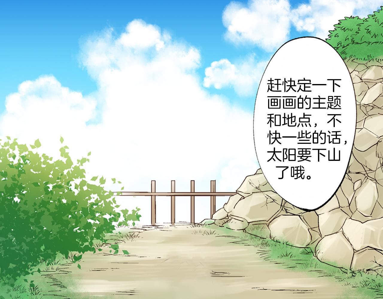 第10话 情愫在心底裂开18