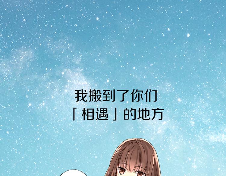 序章 忘记你，爱上她1