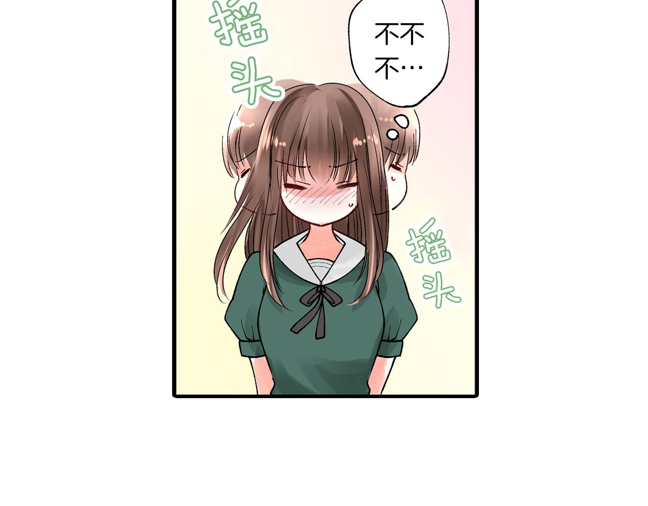 第7话 一周多少个了……36