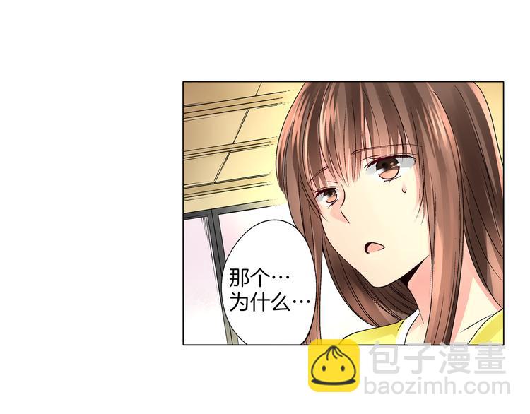 第2话 难以入眠的两个人38