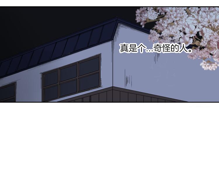 第2话 难以入眠的两个人79