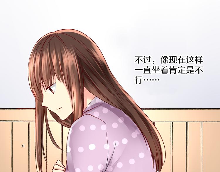 第3话 总有人会懂你18