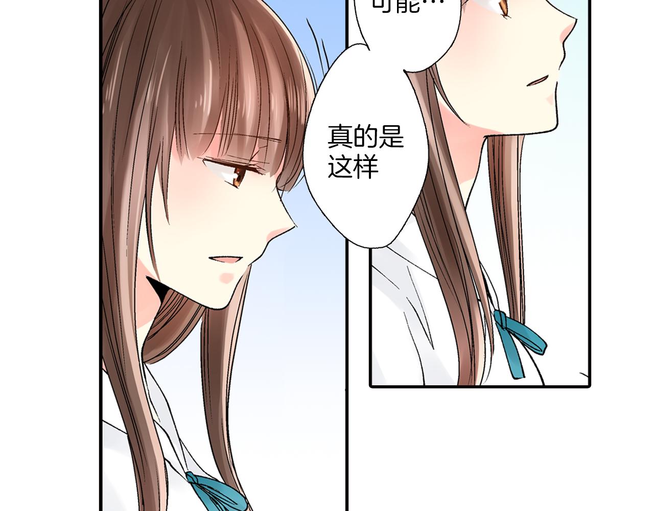 第6话 第一次亲密接触81