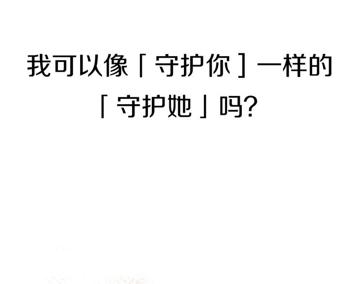 序章 忘记你，爱上她40
