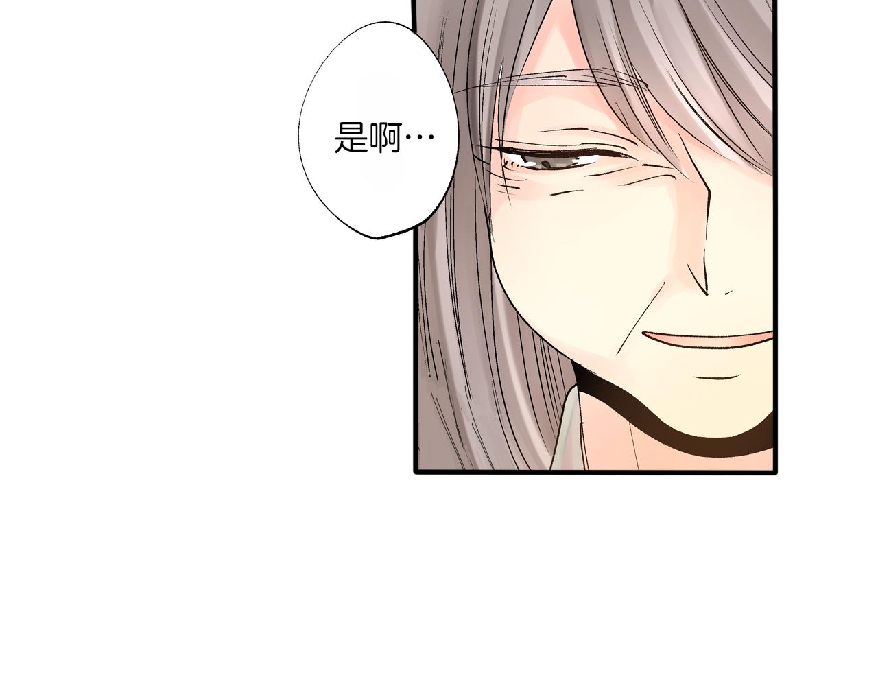 第9话 约会？？？61
