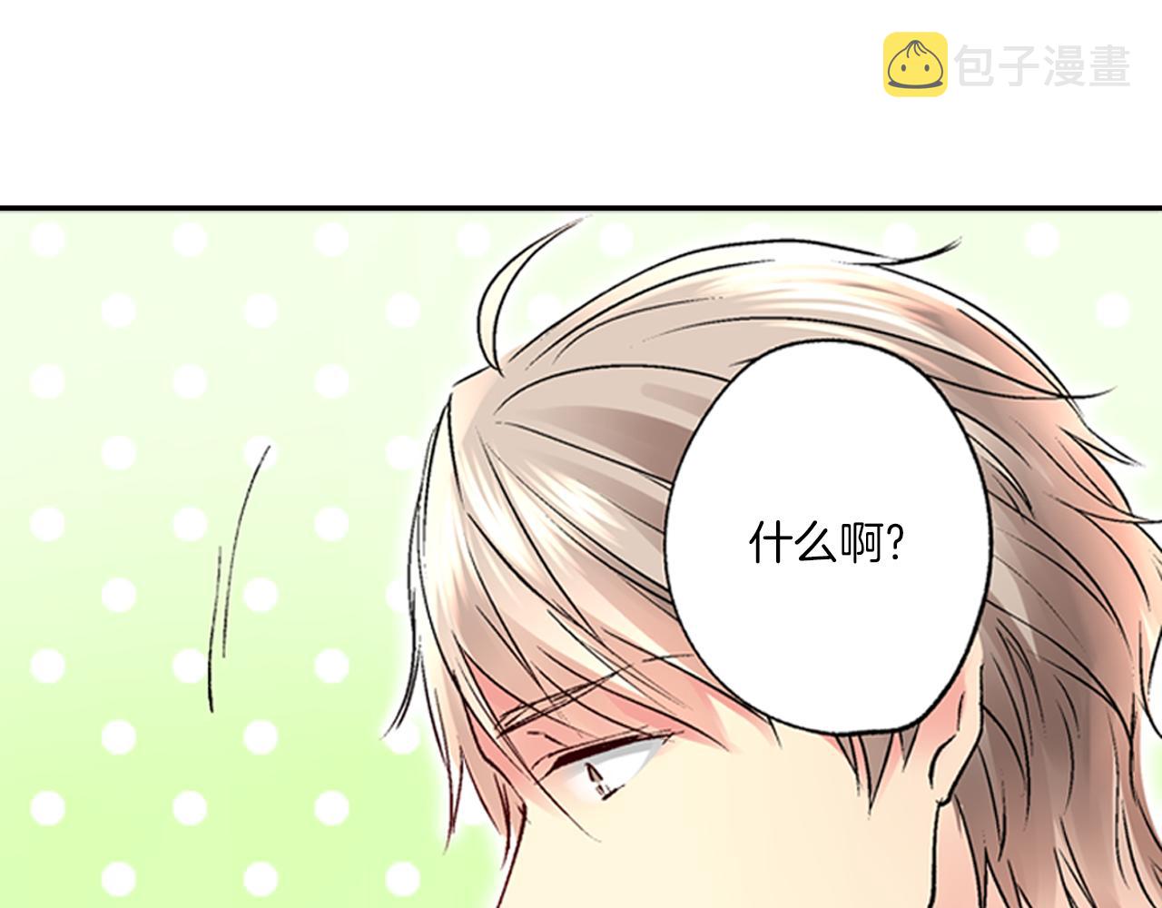 第4话 当一个小孩子就可以14