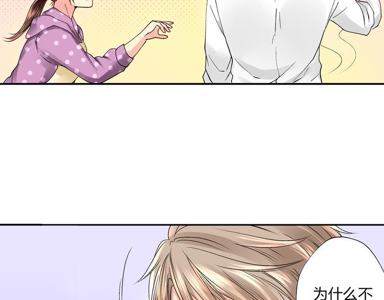 第3话 总有人会懂你137