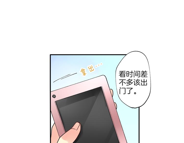 第3话 总有人会懂你8