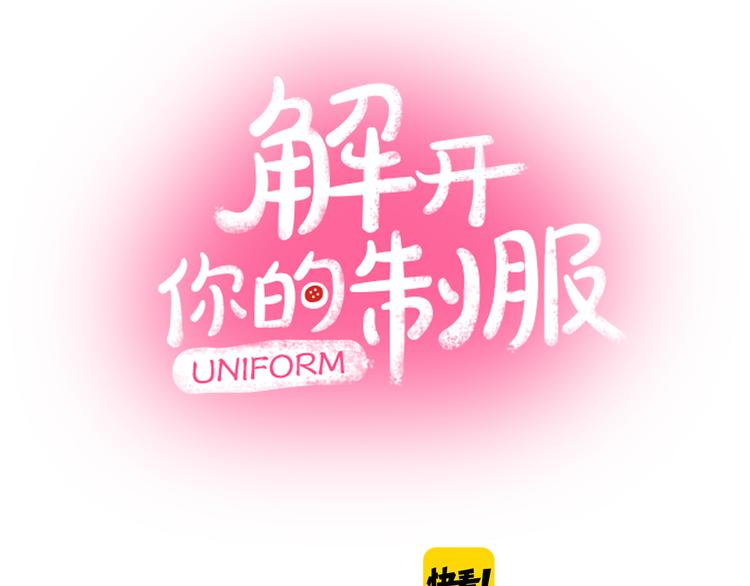 序章 忘记你，爱上她49