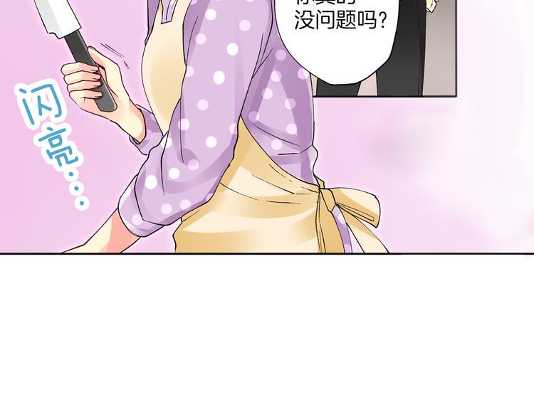 第3话 总有人会懂你122
