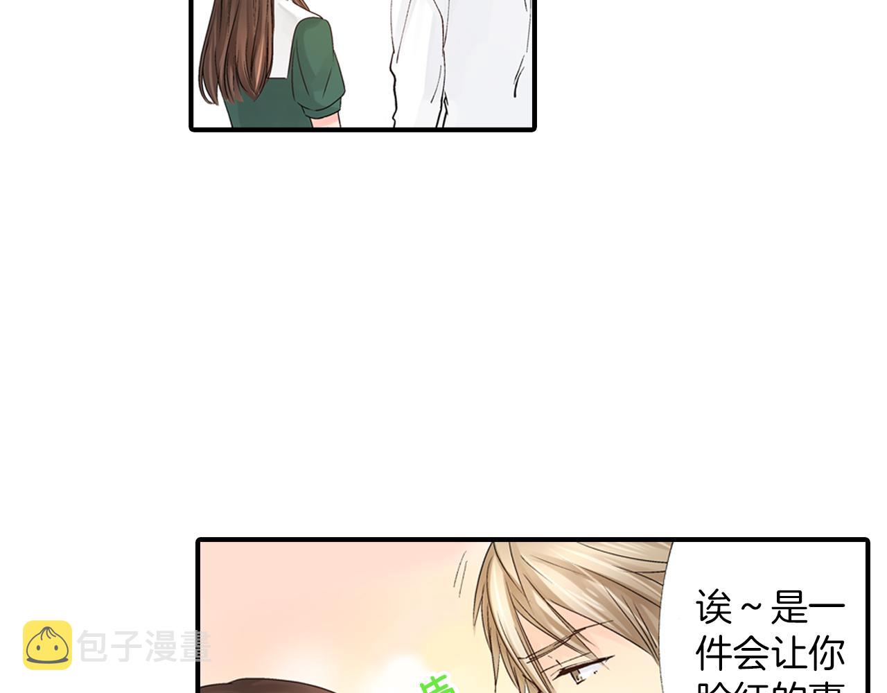 完结篇 只为你作画22