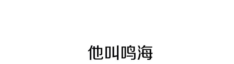 序章 忘记你，爱上她6