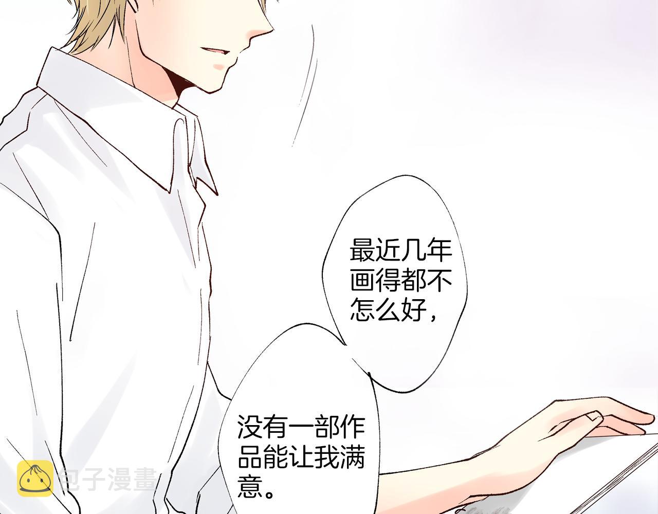 第6话 第一次亲密接触12