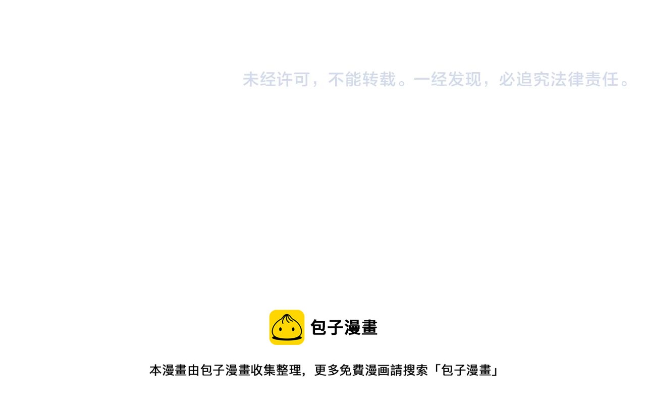 第4话 当一个小孩子就可以88