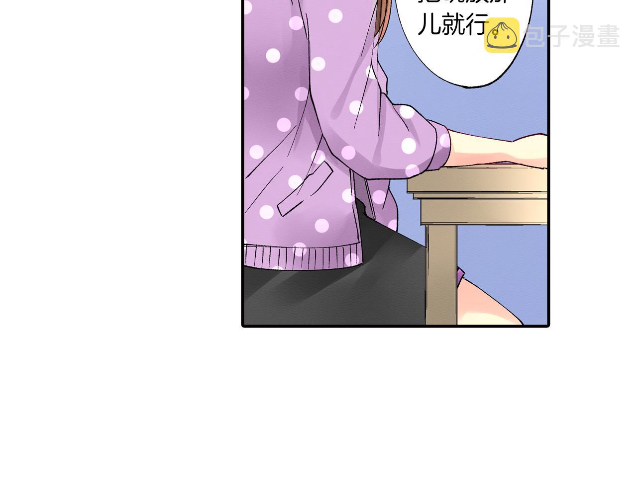 第4话 当一个小孩子就可以26