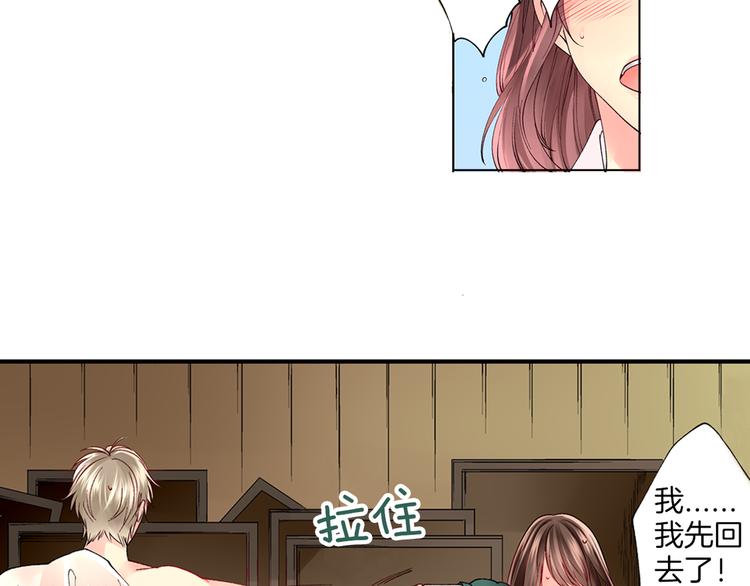 第2话 难以入眠的两个人5