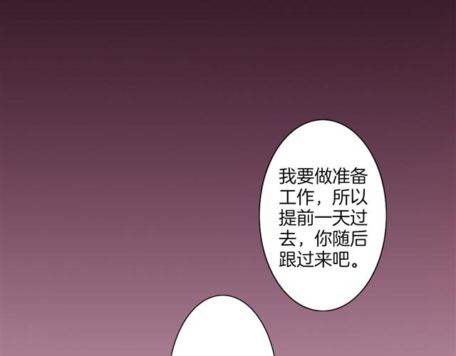 第13话 漫长而艰辛的等待3