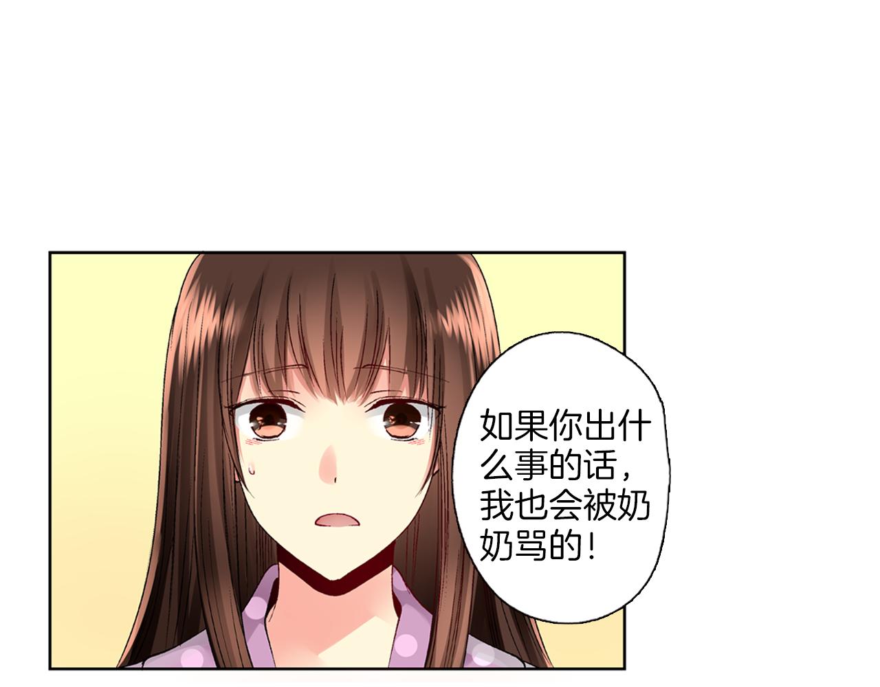 第4话 当一个小孩子就可以36