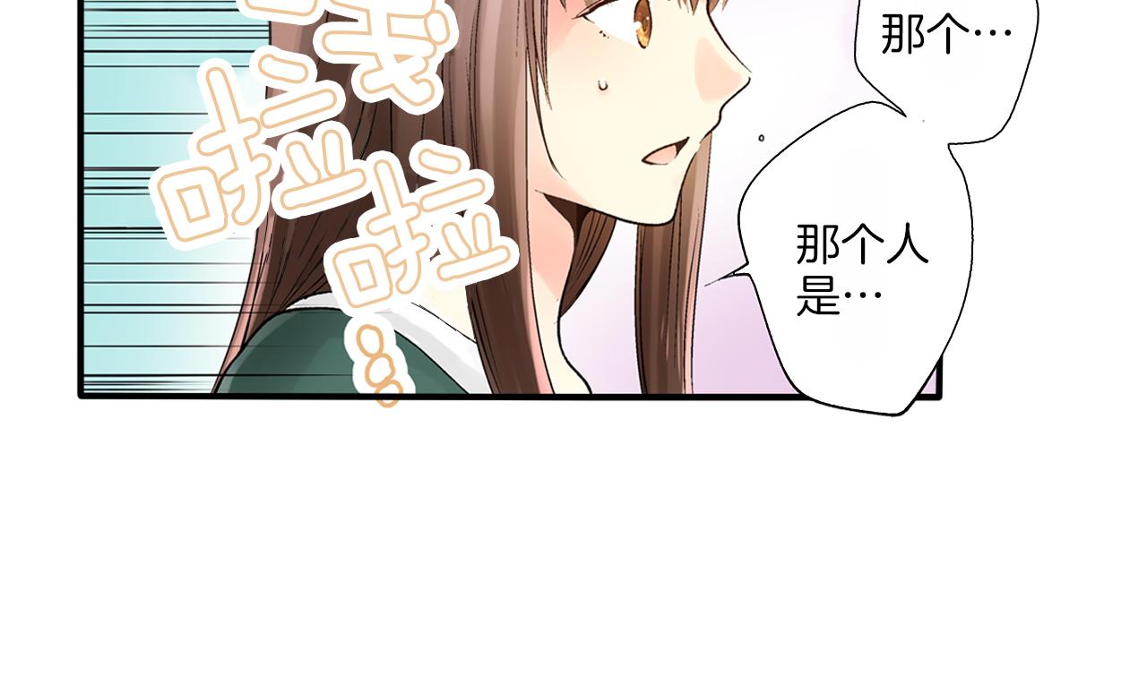 第9话 约会？？？66