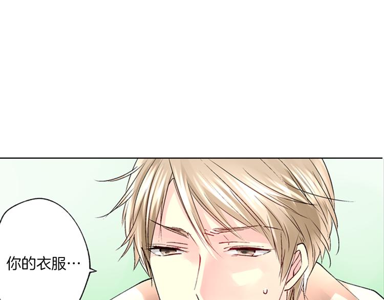 第2话 难以入眠的两个人10