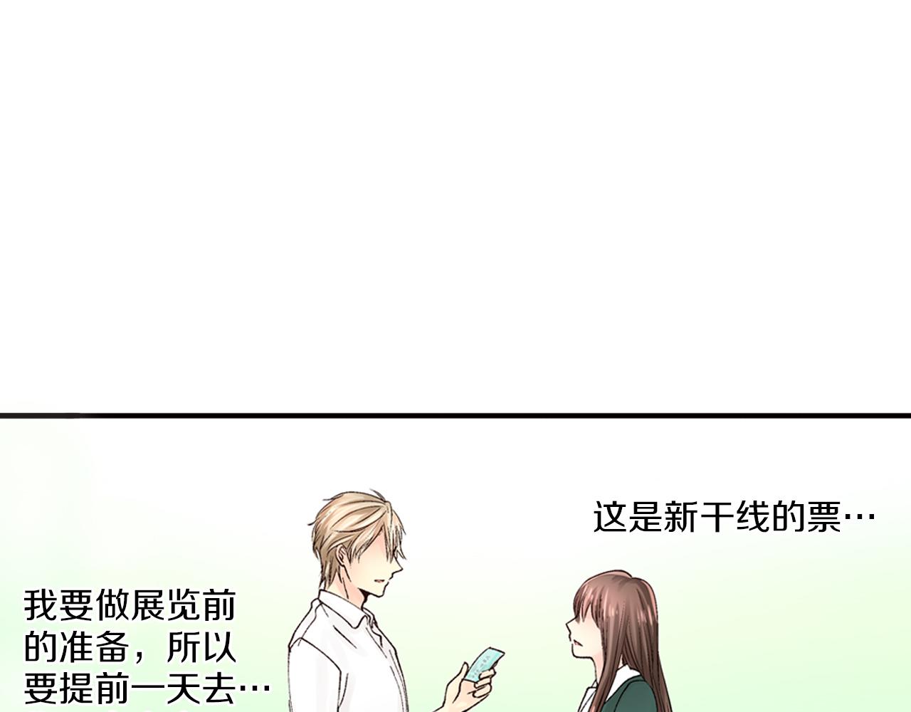 第12话 我很担心你！3