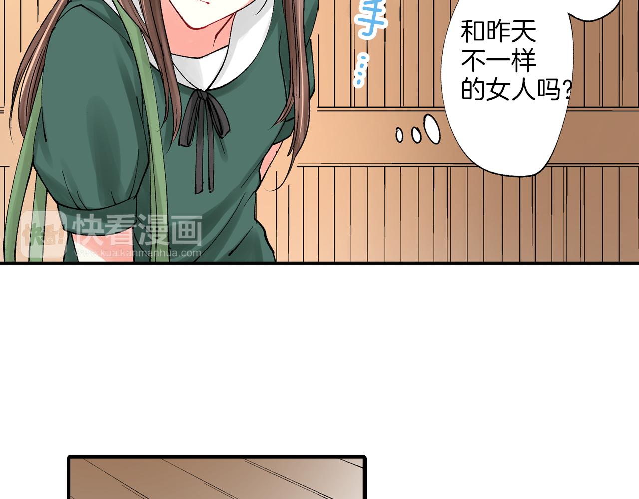 第7话 一周多少个了……26