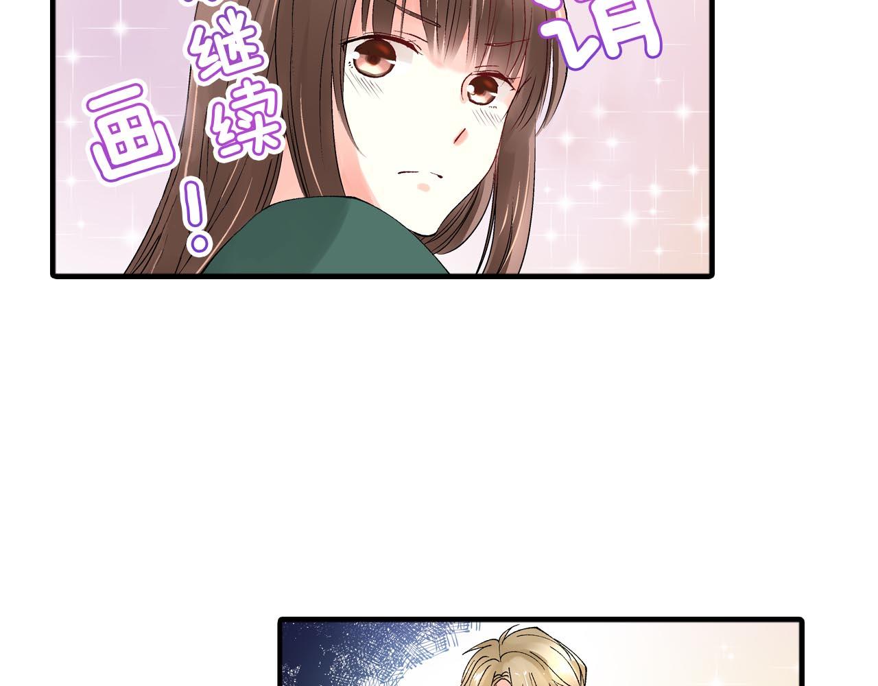 第8话 重叠的记忆51