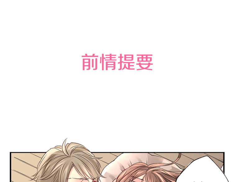 第2话 难以入眠的两个人0