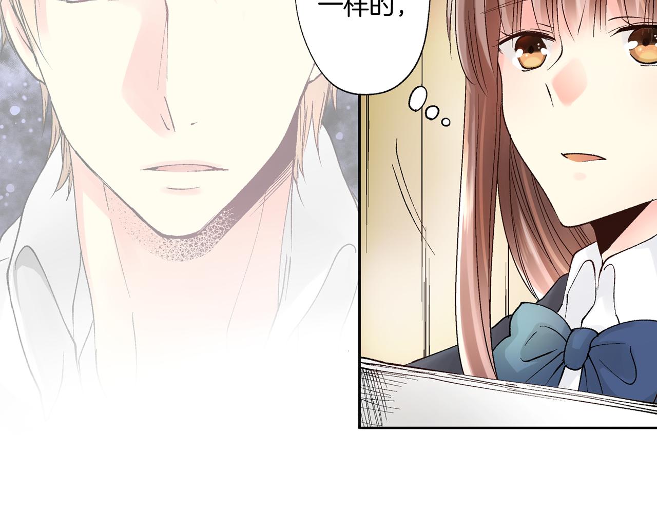 第5话 他的模特竟然都……？21