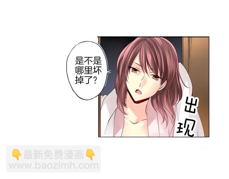第1话 混乱的相遇61