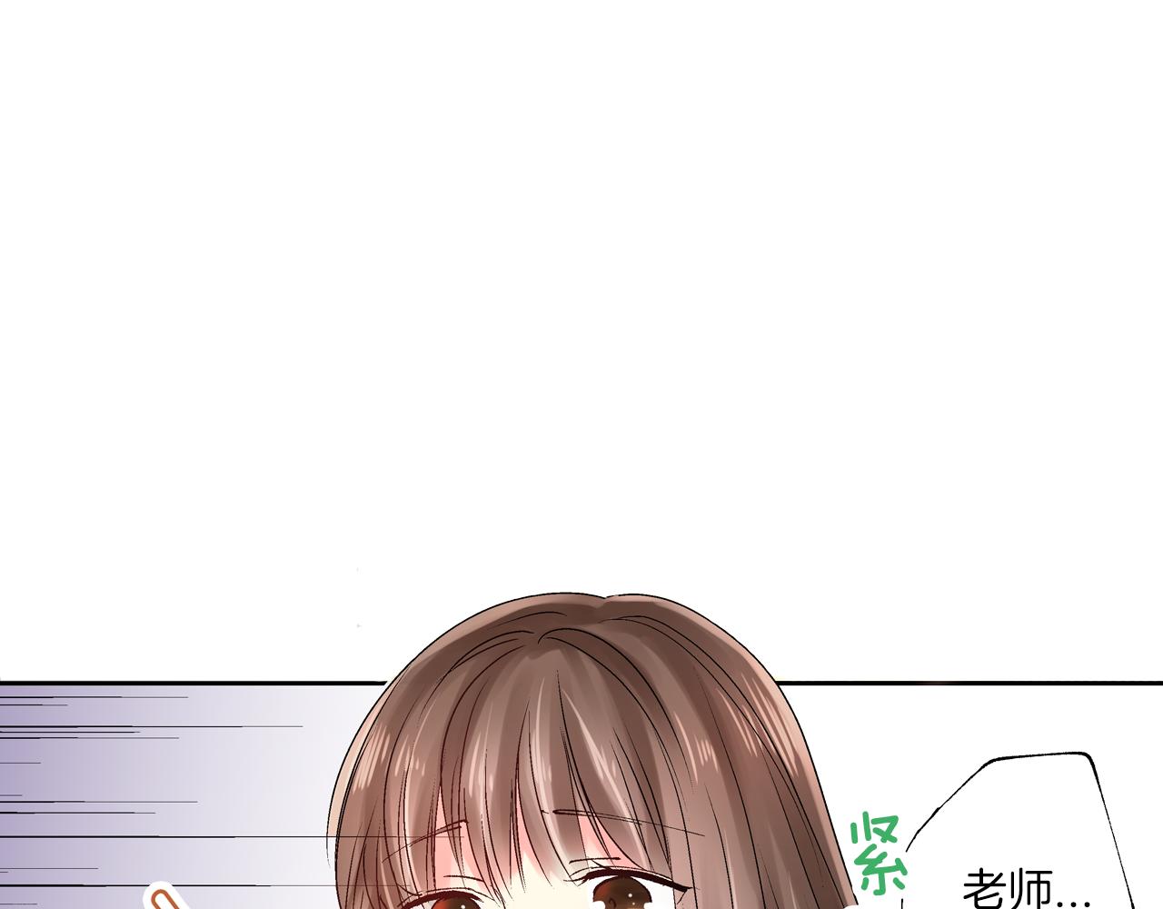第6话 第一次亲密接触100