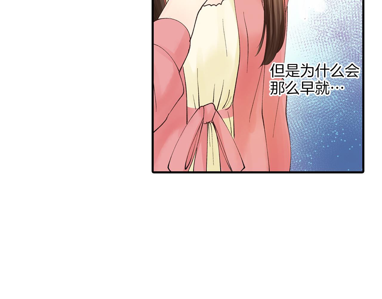 第13话 漫长而艰辛的等待72