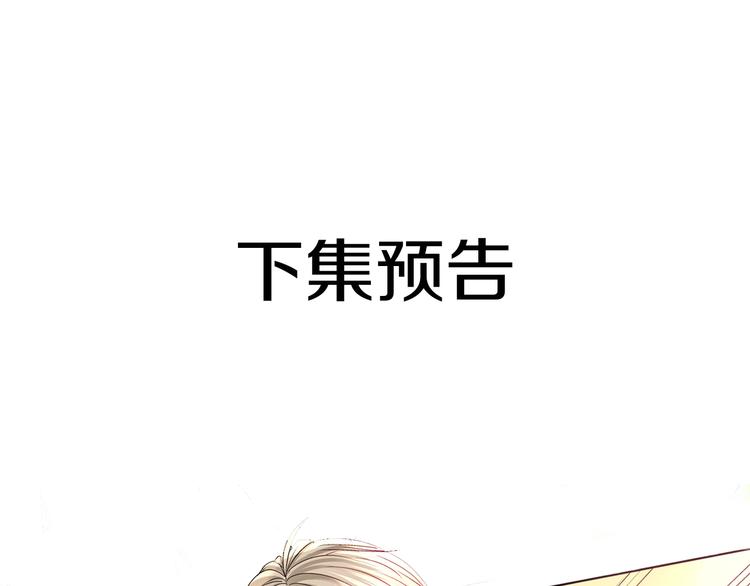 第1话 混乱的相遇90