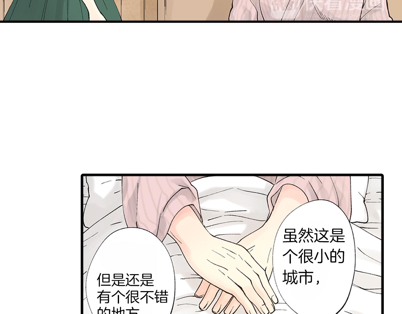 第9话 约会？？？57