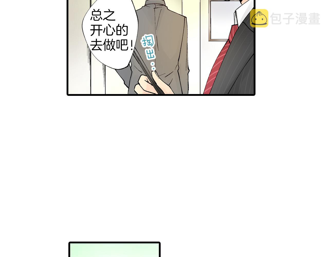 第12话 我很担心你！29