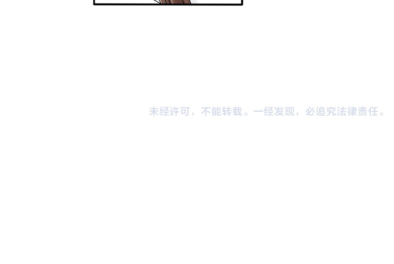 第5话 他的模特竟然都……？104